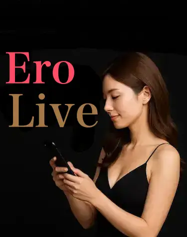 【2026年2月】本当に抜けるアダルトライブチャット・エロライブチャット比較おすすめランキング|安心・無料|EroLive